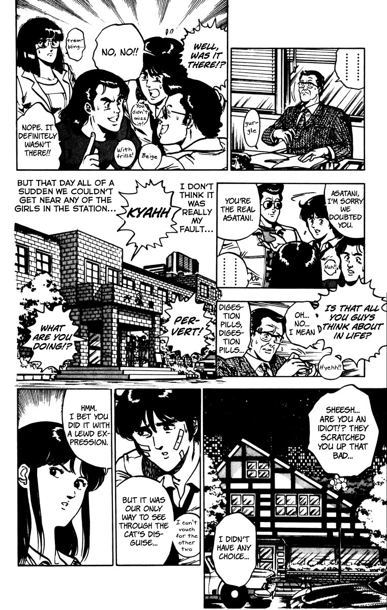 Cat's Eye Chapter 70 page 17 - Chapter 70 : Miniskirts in Full Bloom