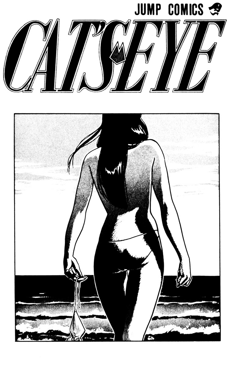 Cat's Eye Chapter 70 page 6 - Chapter 70 : Miniskirts in Full Bloom