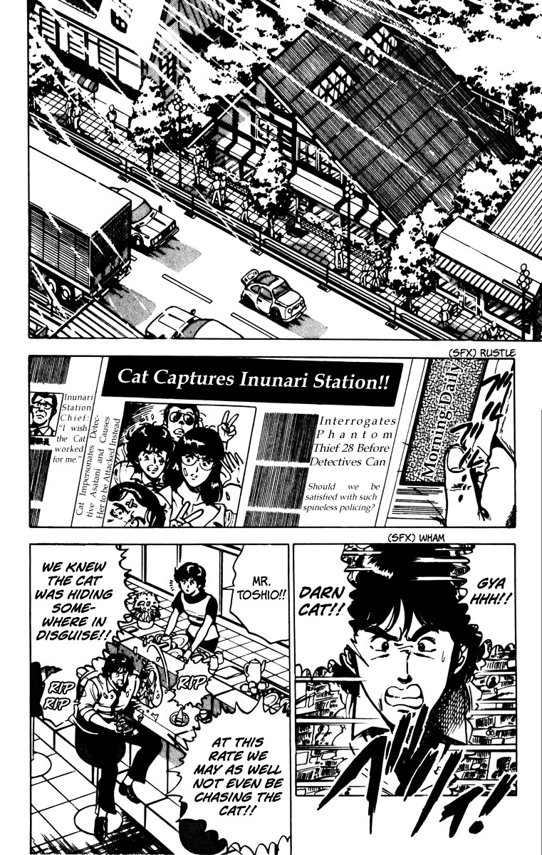 Cat's Eye Chapter 70 page 9 - Chapter 70 : Miniskirts in Full Bloom