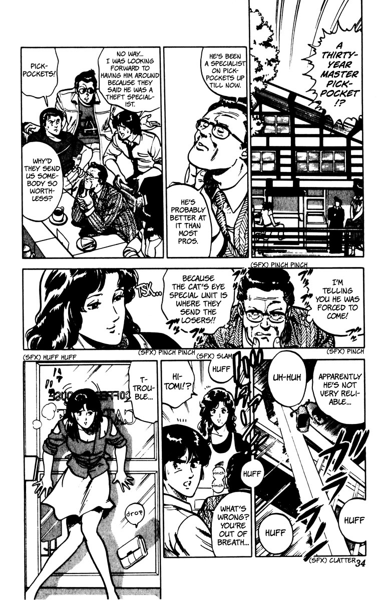Cat's Eye Chapter 71 page 11 - Chapter 71 : Formation of the Cat's Eye Special Unit!!