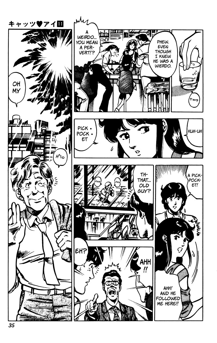 Cat's Eye Chapter 71 page 12 - Chapter 71 : Formation of the Cat's Eye Special Unit!!