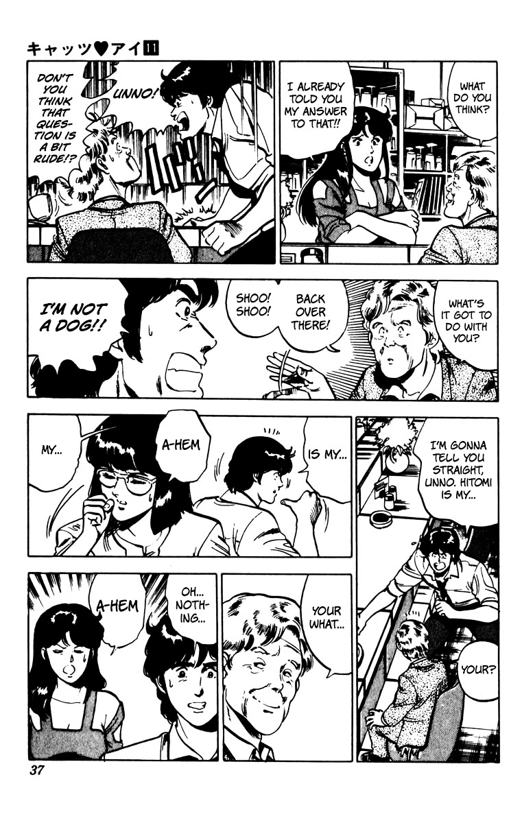 Cat's Eye Chapter 71 page 14 - Chapter 71 : Formation of the Cat's Eye Special Unit!!