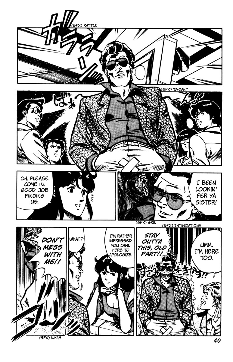 Cat's Eye Chapter 71 page 17 - Chapter 71 : Formation of the Cat's Eye Special Unit!!
