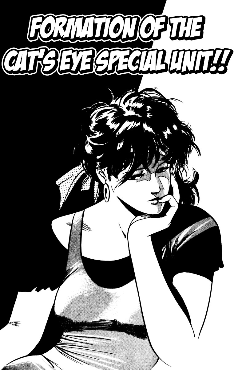 Cat's Eye Chapter 71 page 2 - Chapter 71 : Formation of the Cat's Eye Special Unit!!