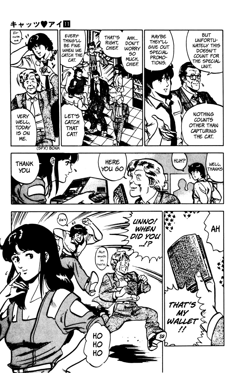 Cat's Eye Chapter 71 page 22 - Chapter 71 : Formation of the Cat's Eye Special Unit!!