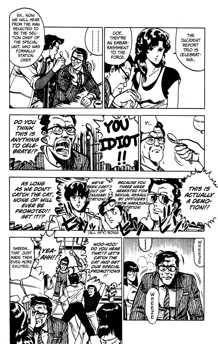 Cat's Eye Chapter 71 page 4 - Chapter 71 : Formation of the Cat's Eye Special Unit!!
