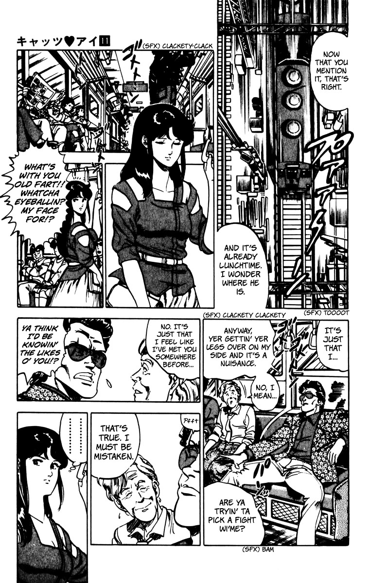 Cat's Eye Chapter 71 page 6 - Chapter 71 : Formation of the Cat's Eye Special Unit!!