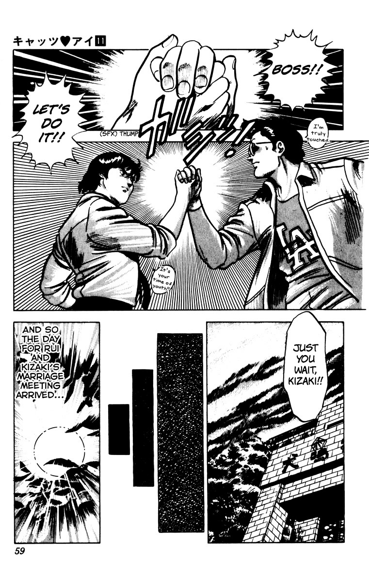Cat's Eye Chapter 72 page 14 - Chapter 72 : Mischief is Such Sweet Sorrow