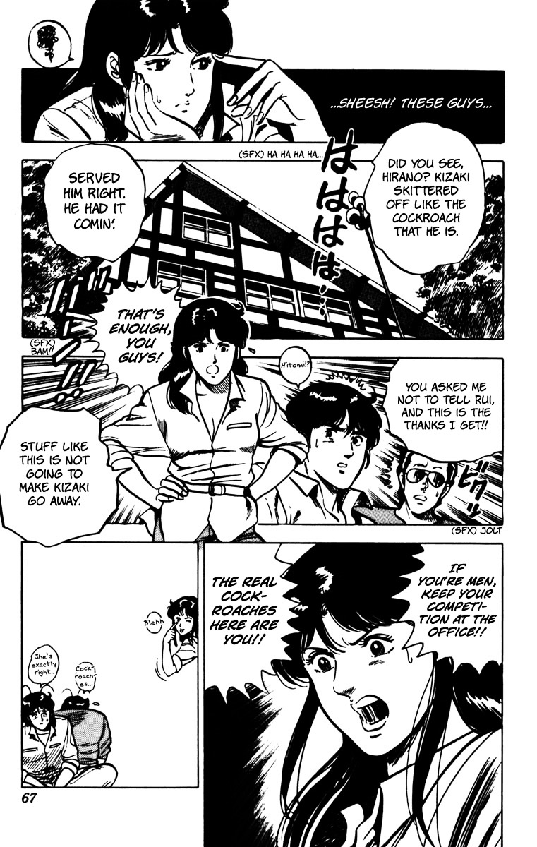 Cat's Eye Chapter 72 page 22 - Chapter 72 : Mischief is Such Sweet Sorrow