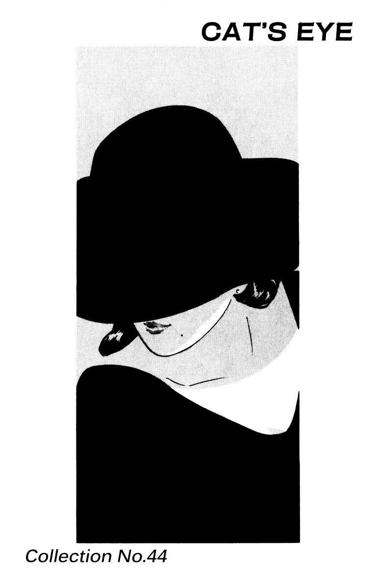 Cat's Eye Chapter 72 page 23 - Chapter 72 : Mischief is Such Sweet Sorrow