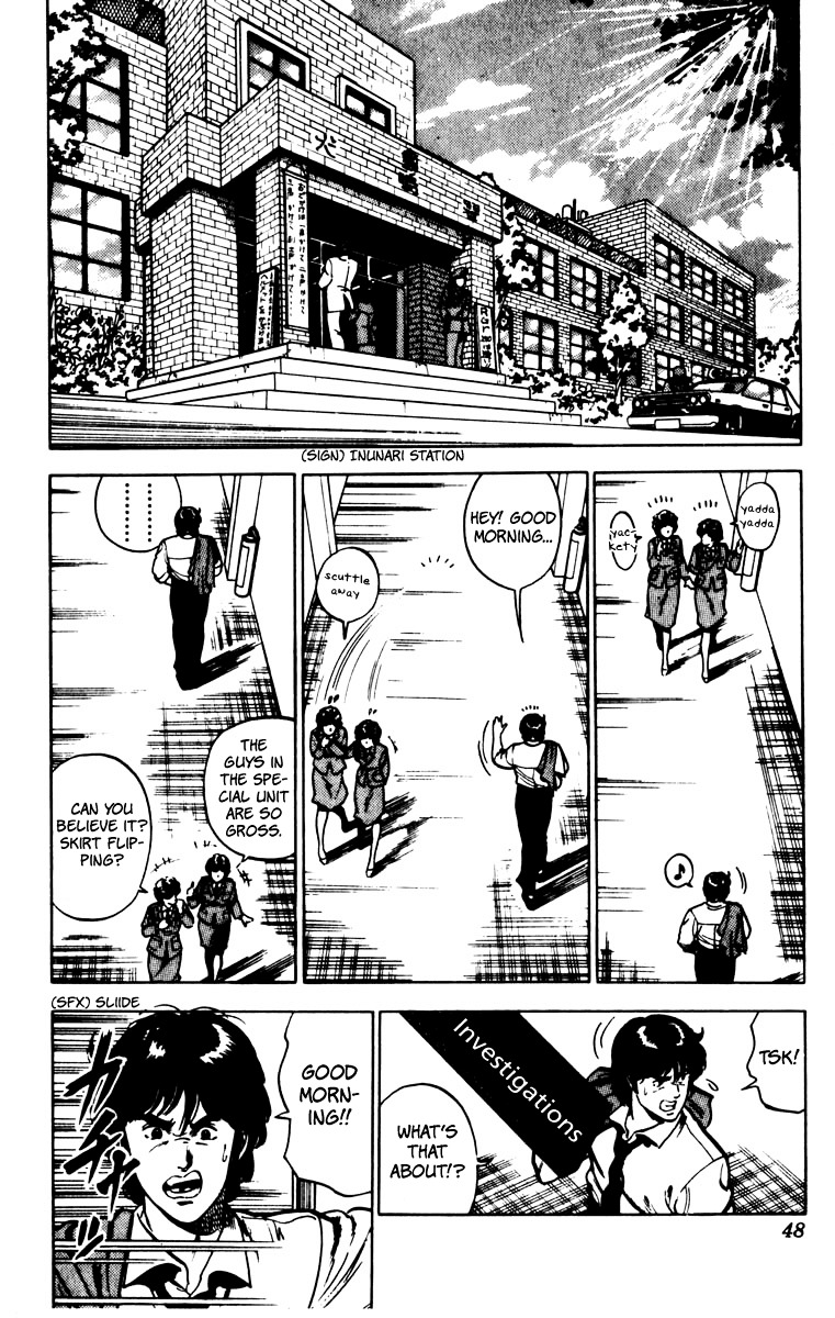Cat's Eye Chapter 72 page 3 - Chapter 72 : Mischief is Such Sweet Sorrow