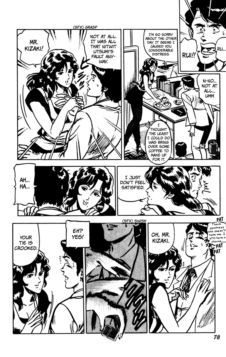 Cat's Eye Chapter 73 page 11 - Chapter 73 : The Spoecial Unit's Fighting Spirit