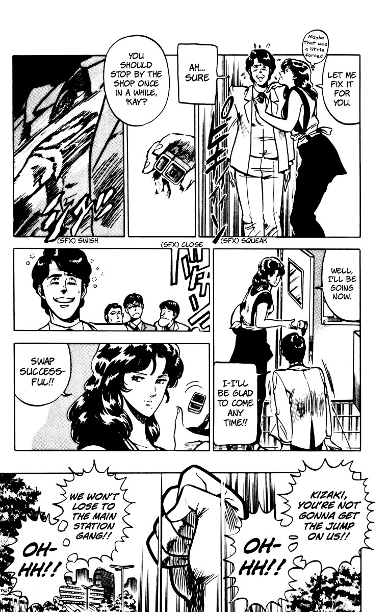 Cat's Eye Chapter 73 page 12 - Chapter 73 : The Spoecial Unit's Fighting Spirit