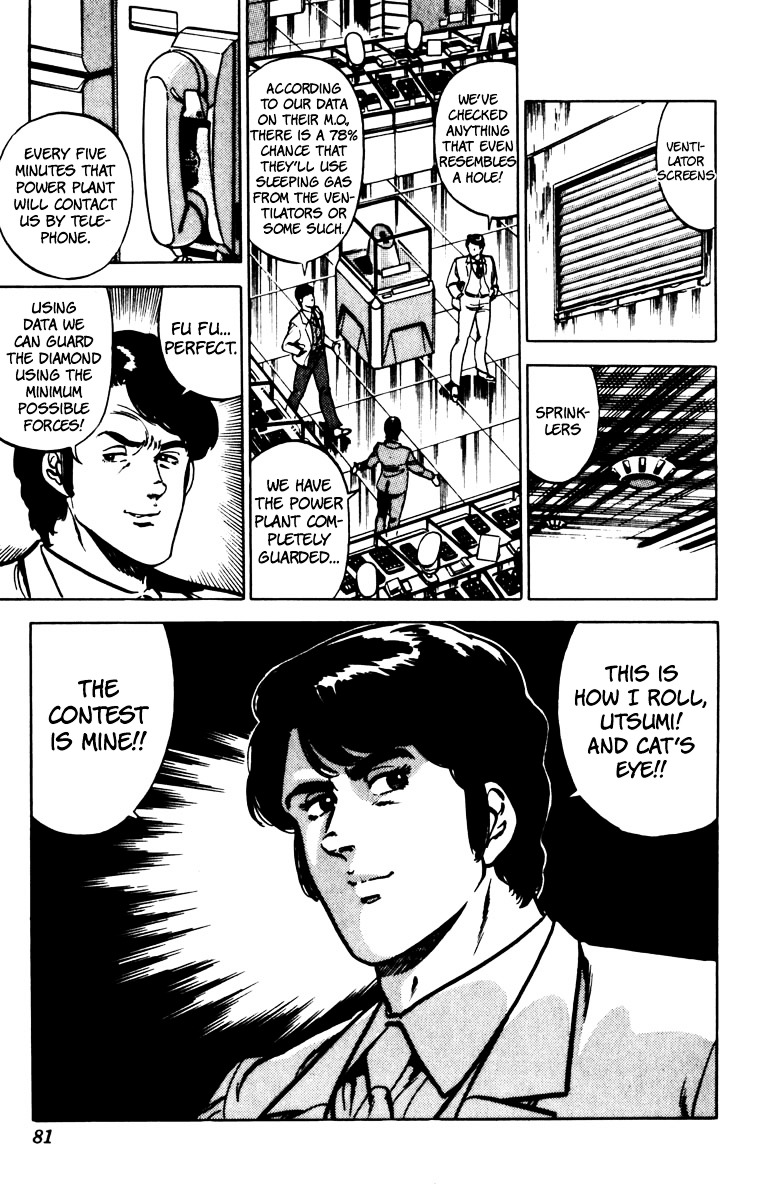 Cat's Eye Chapter 73 page 14 - Chapter 73 : The Spoecial Unit's Fighting Spirit