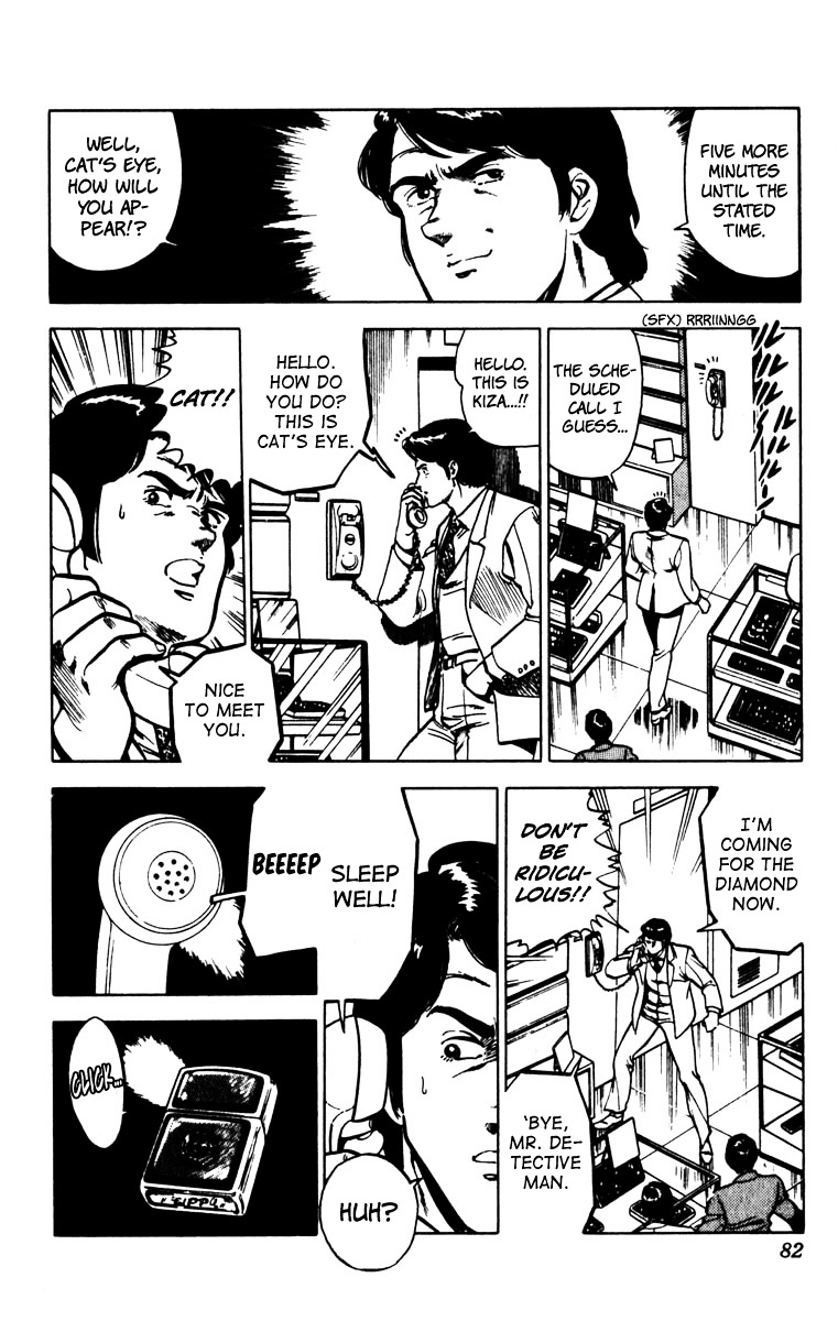 Cat's Eye Chapter 73 page 15 - Chapter 73 : The Spoecial Unit's Fighting Spirit