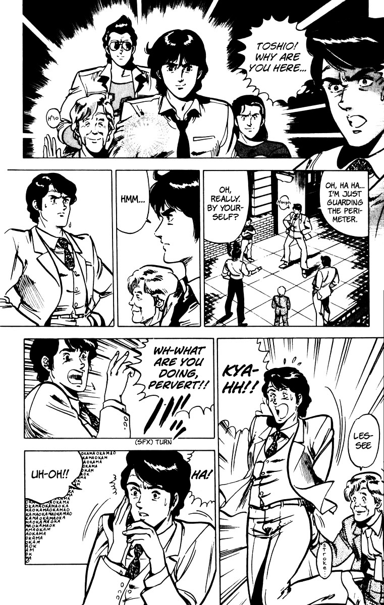 Cat's Eye Chapter 73 page 17 - Chapter 73 : The Spoecial Unit's Fighting Spirit