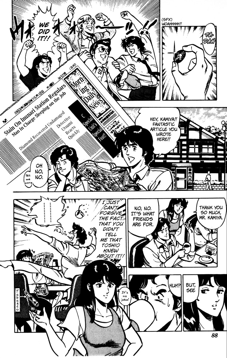 Cat's Eye Chapter 73 page 21 - Chapter 73 : The Spoecial Unit's Fighting Spirit