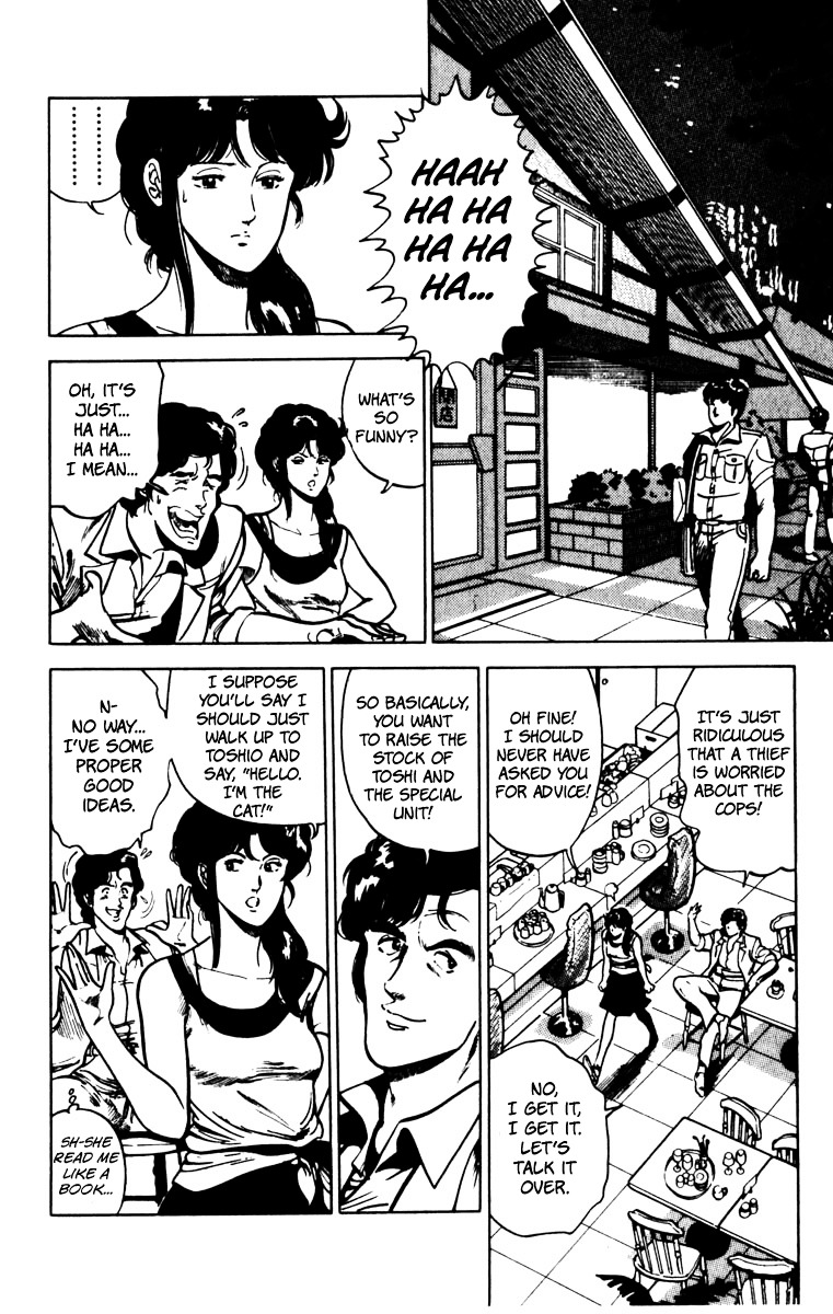 Cat's Eye Chapter 73 page 3 - Chapter 73 : The Spoecial Unit's Fighting Spirit