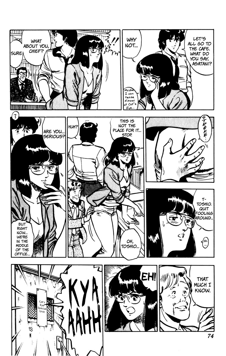 Cat's Eye Chapter 73 page 7 - Chapter 73 : The Spoecial Unit's Fighting Spirit