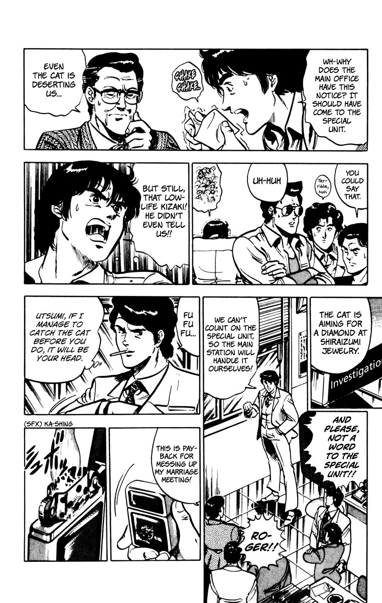 Cat's Eye Chapter 73 page 9 - Chapter 73 : The Spoecial Unit's Fighting Spirit