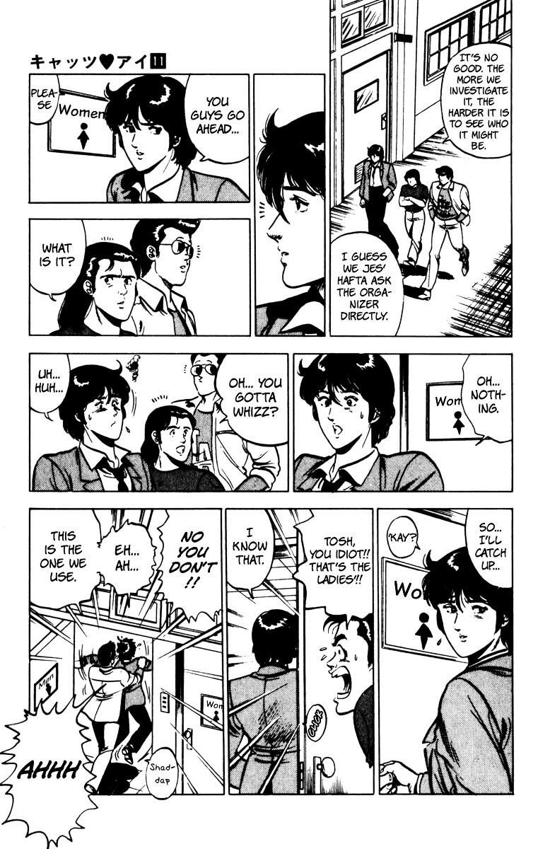 Cat's Eye Chapter 74 page 10 - Chapter 74 : A Man's Vow