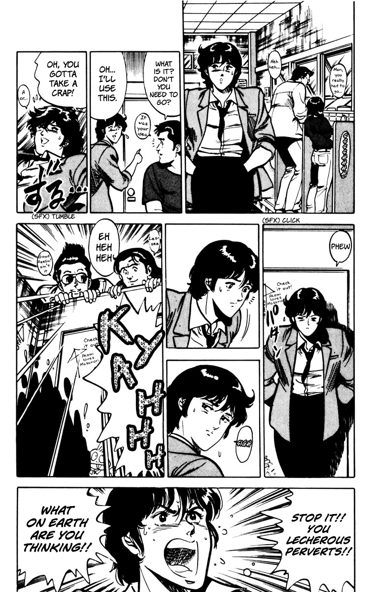 Cat's Eye Chapter 74 page 11 - Chapter 74 : A Man's Vow