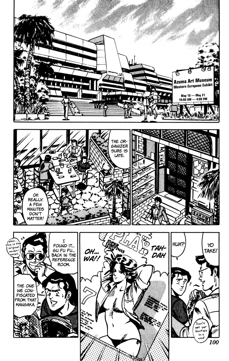 Cat's Eye Chapter 74 page 13 - Chapter 74 : A Man's Vow