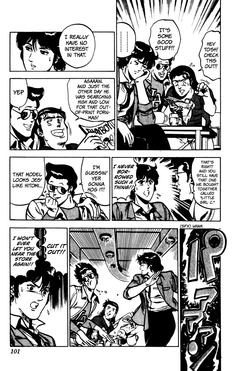 Cat's Eye Chapter 74 page 14 - Chapter 74 : A Man's Vow