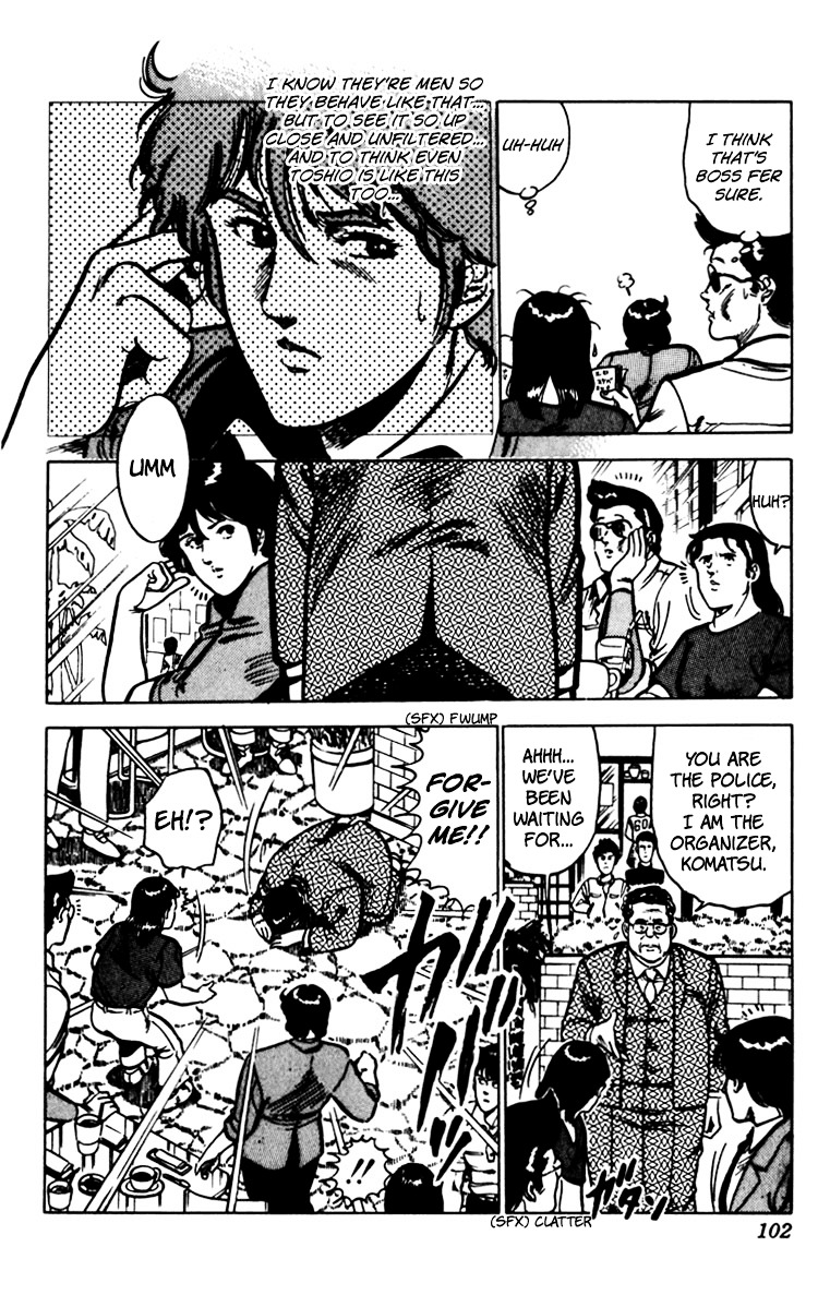 Cat's Eye Chapter 74 page 15 - Chapter 74 : A Man's Vow