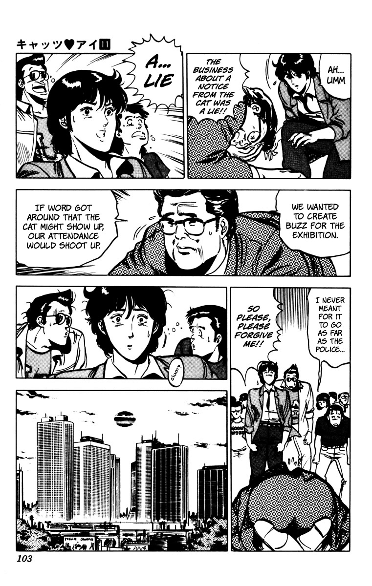 Cat's Eye Chapter 74 page 16 - Chapter 74 : A Man's Vow