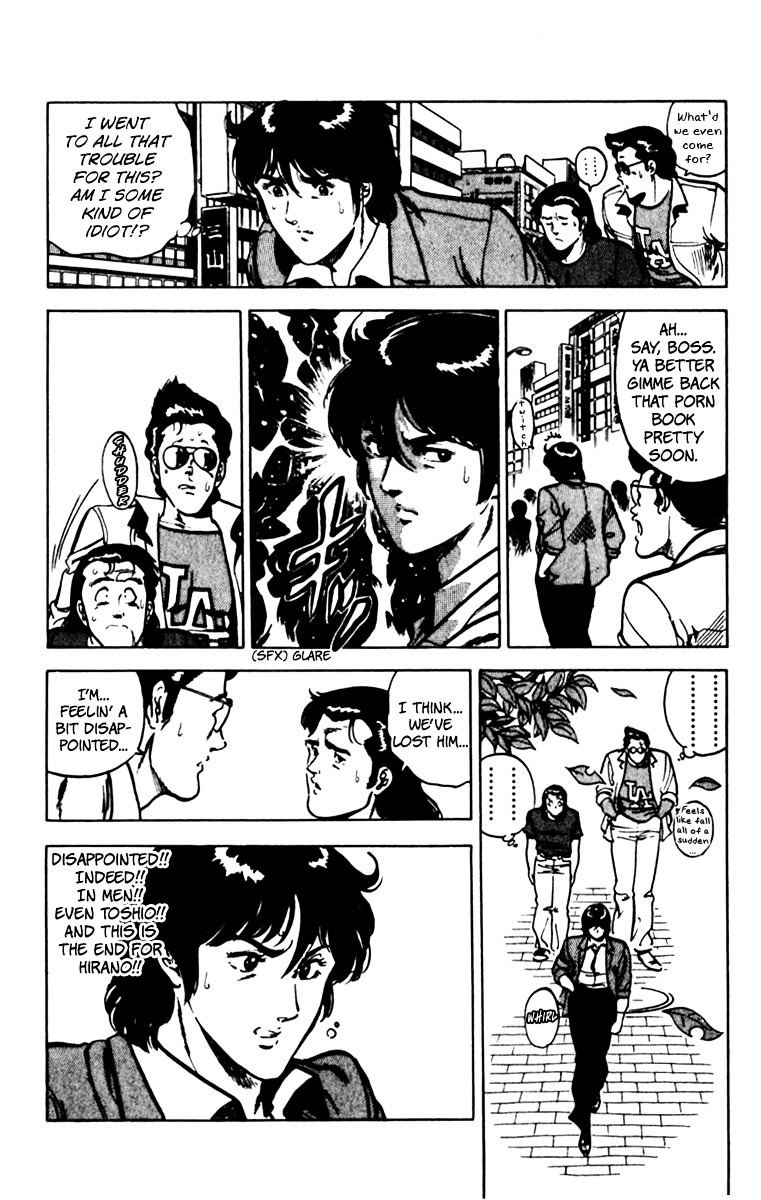 Cat's Eye Chapter 74 page 17 - Chapter 74 : A Man's Vow
