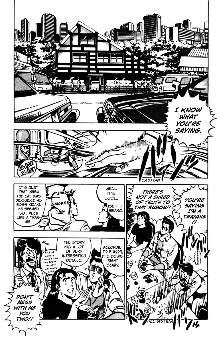 Cat's Eye Chapter 74 page 3 - Chapter 74 : A Man's Vow
