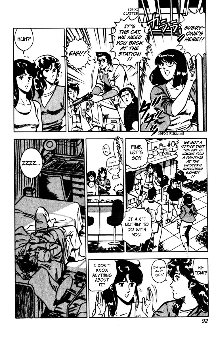 Cat's Eye Chapter 74 page 5 - Chapter 74 : A Man's Vow