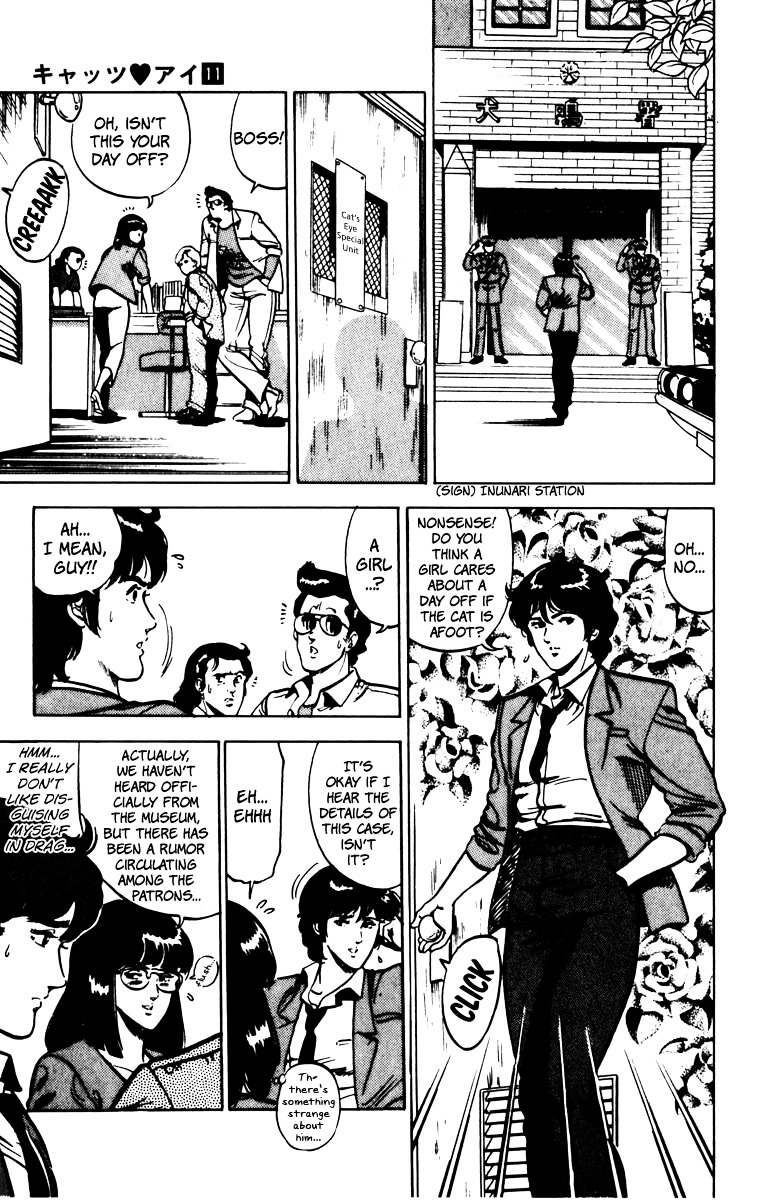 Cat's Eye Chapter 74 page 6 - Chapter 74 : A Man's Vow