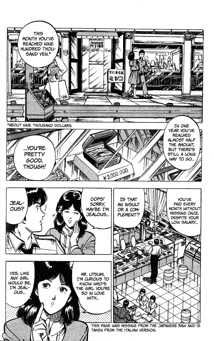 Cat's Eye Chapter 75 page 3 - Chapter 75 : Whose Is That Engagement Ring Anyway?