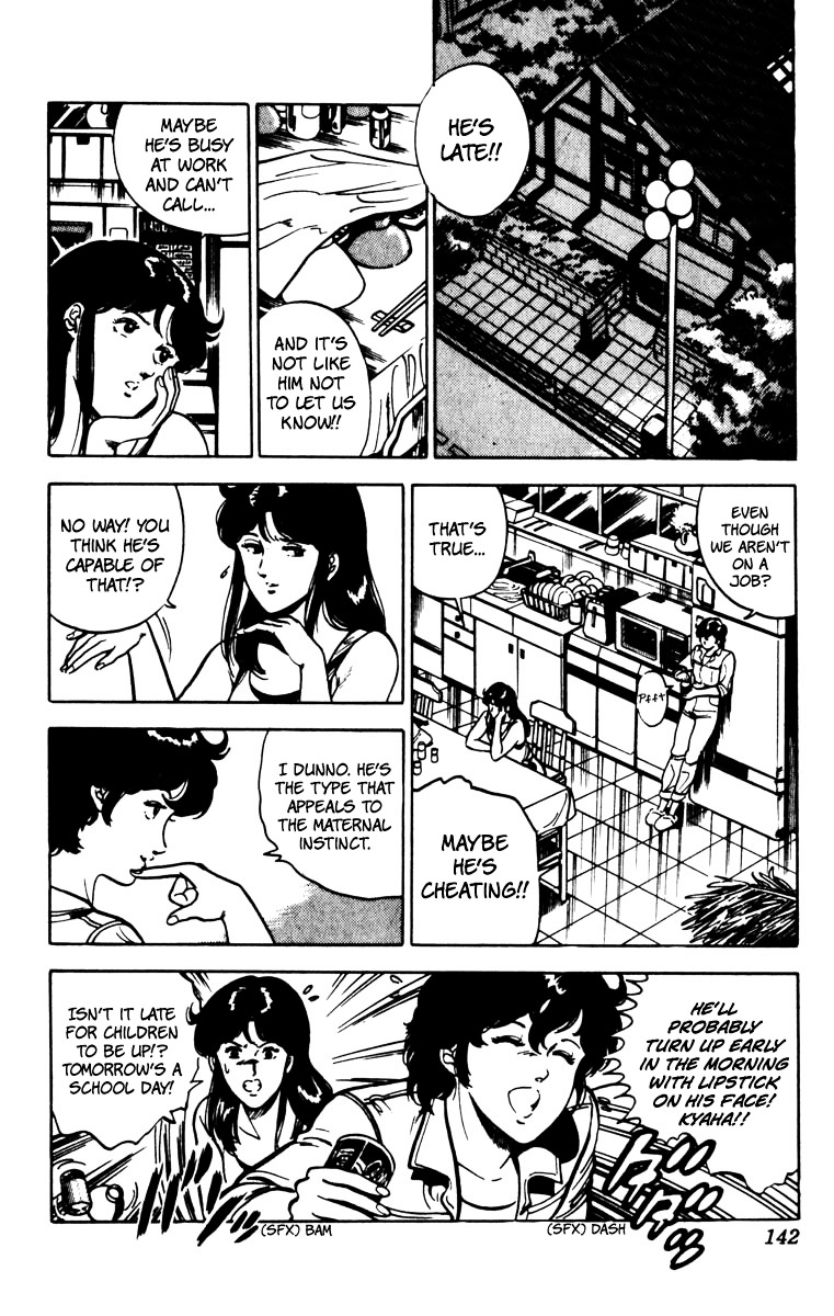 Cat's Eye Chapter 76 page 15 - Chapter 76 : Love-Crazed Men's Quarters