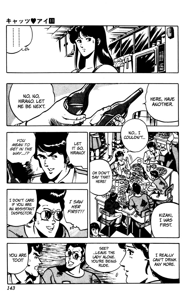 Cat's Eye Chapter 76 page 16 - Chapter 76 : Love-Crazed Men's Quarters