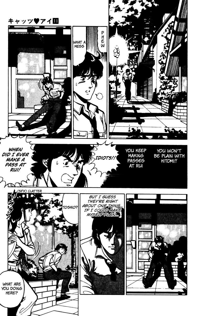 Cat's Eye Chapter 76 page 20 - Chapter 76 : Love-Crazed Men's Quarters