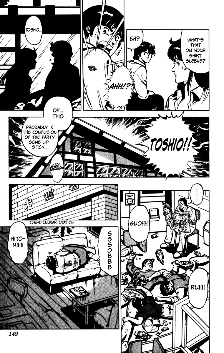 Cat's Eye Chapter 76 page 22 - Chapter 76 : Love-Crazed Men's Quarters