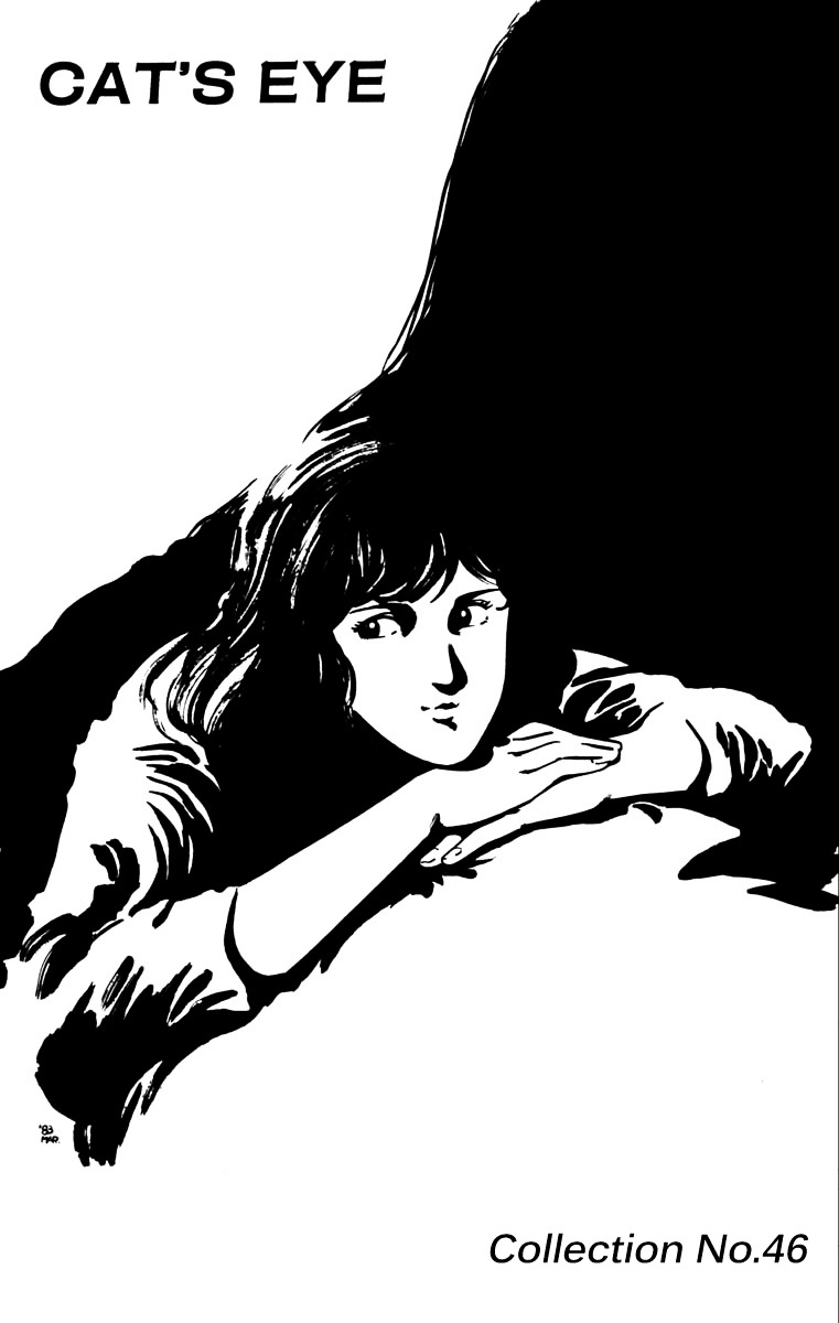 Cat's Eye Chapter 76 page 23 - Chapter 76 : Love-Crazed Men's Quarters