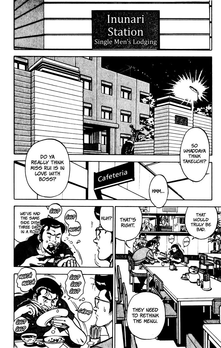 Cat's Eye Chapter 76 page 3 - Chapter 76 : Love-Crazed Men's Quarters