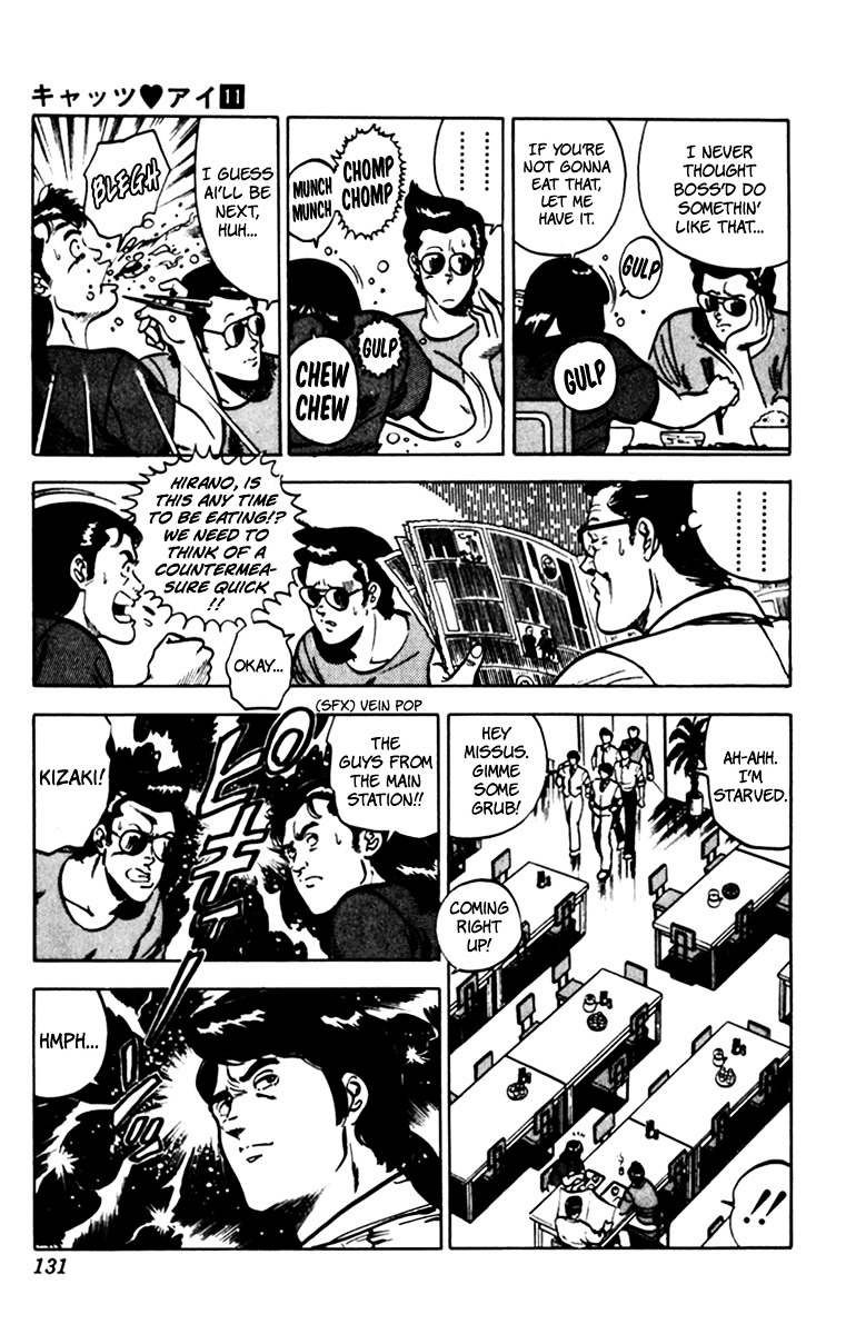 Cat's Eye Chapter 76 page 4 - Chapter 76 : Love-Crazed Men's Quarters