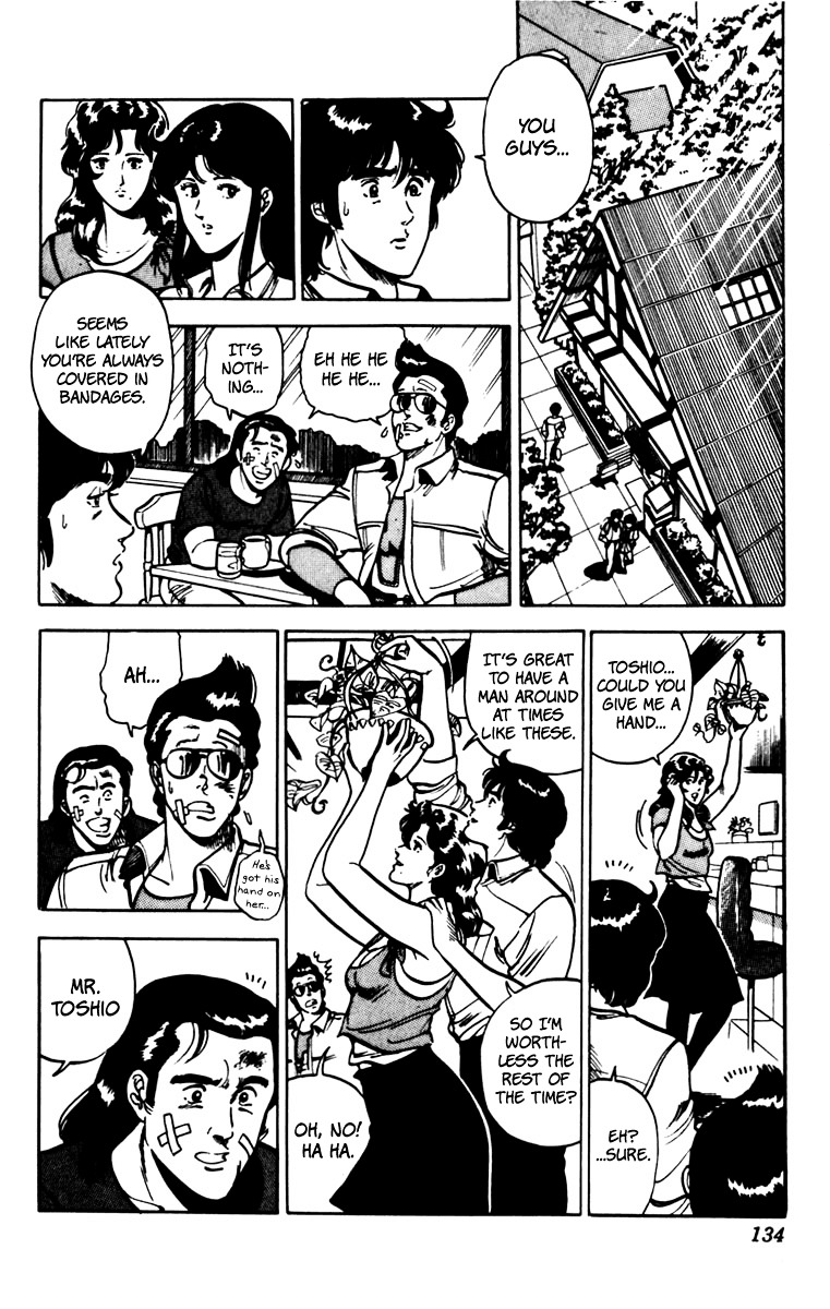 Cat's Eye Chapter 76 page 7 - Chapter 76 : Love-Crazed Men's Quarters