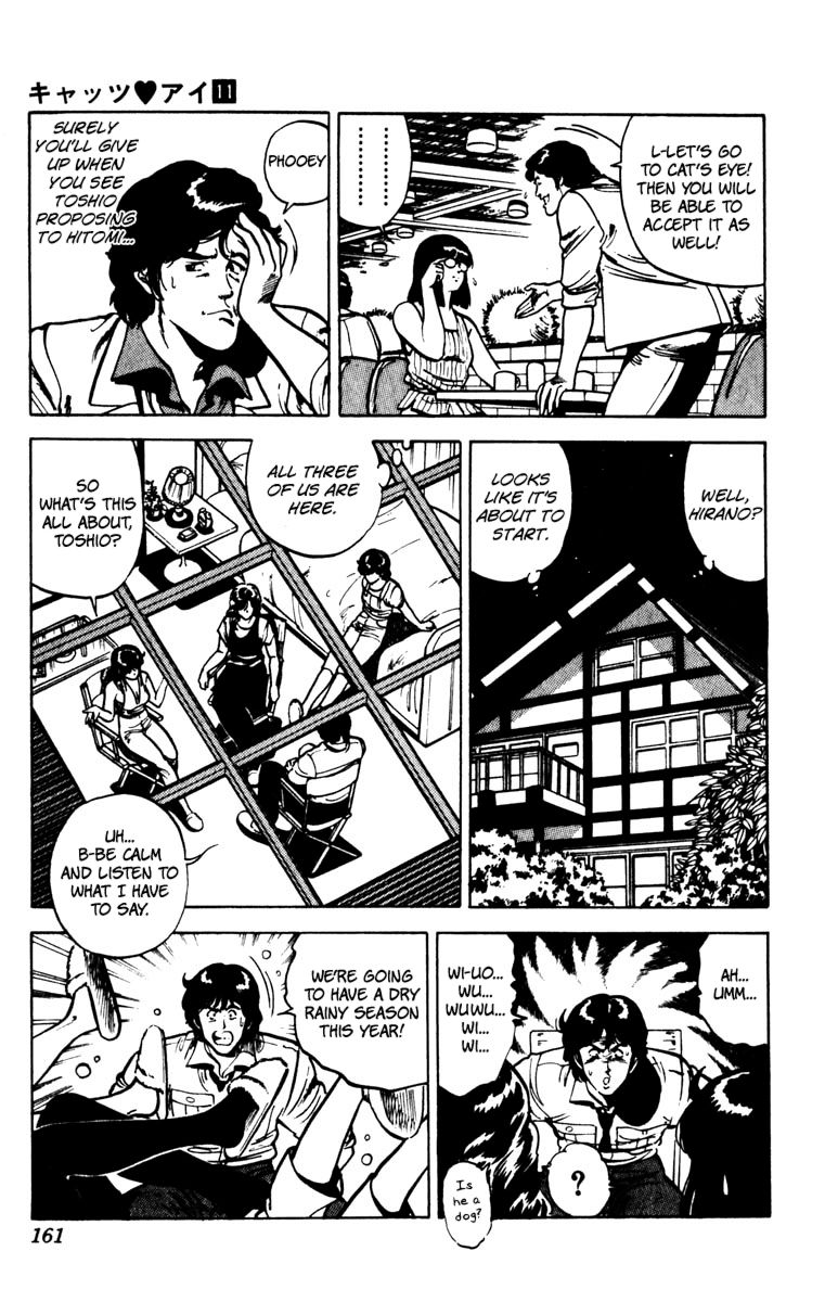 Cat's Eye Chapter 77 page 12 - Chapter 77 : One-Man Proposal