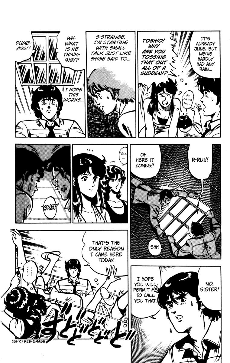 Cat's Eye Chapter 77 page 13 - Chapter 77 : One-Man Proposal