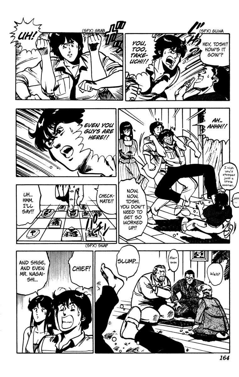 Cat's Eye Chapter 77 page 15 - Chapter 77 : One-Man Proposal