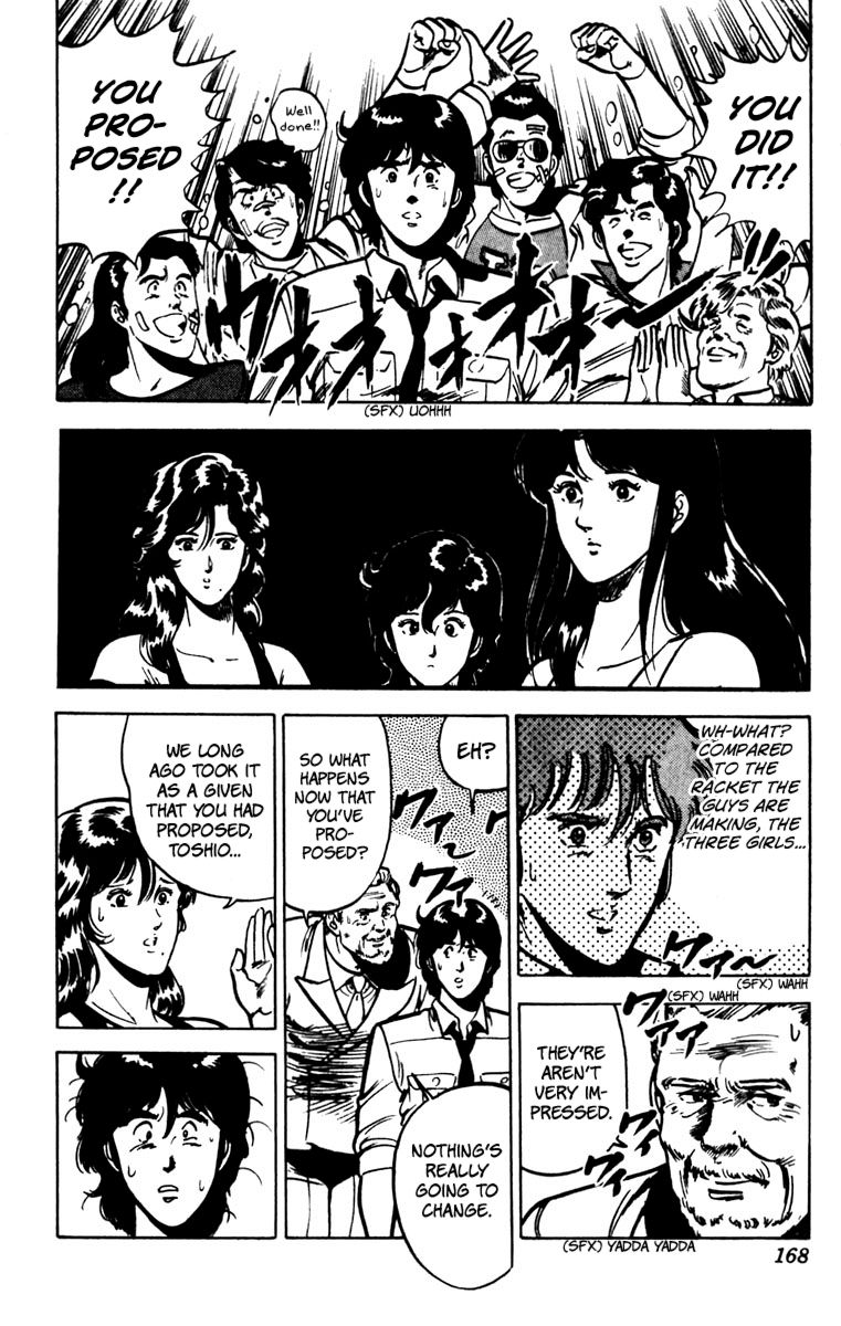 Cat's Eye Chapter 77 page 19 - Chapter 77 : One-Man Proposal