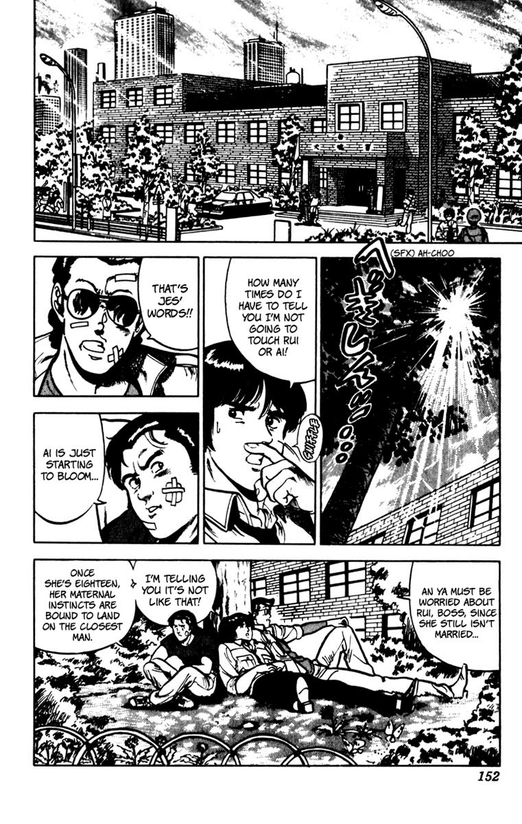 Cat's Eye Chapter 77 page 3 - Chapter 77 : One-Man Proposal