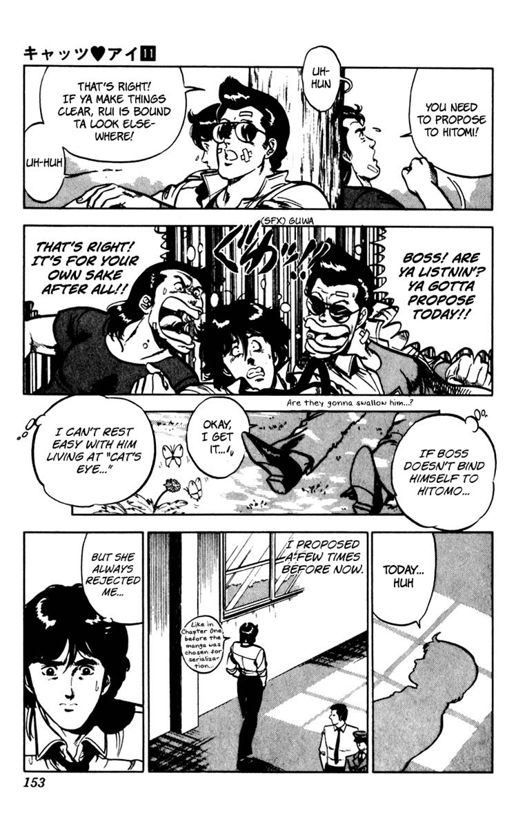 Cat's Eye Chapter 77 page 4 - Chapter 77 : One-Man Proposal