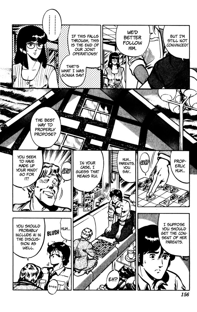 Cat's Eye Chapter 77 page 7 - Chapter 77 : One-Man Proposal